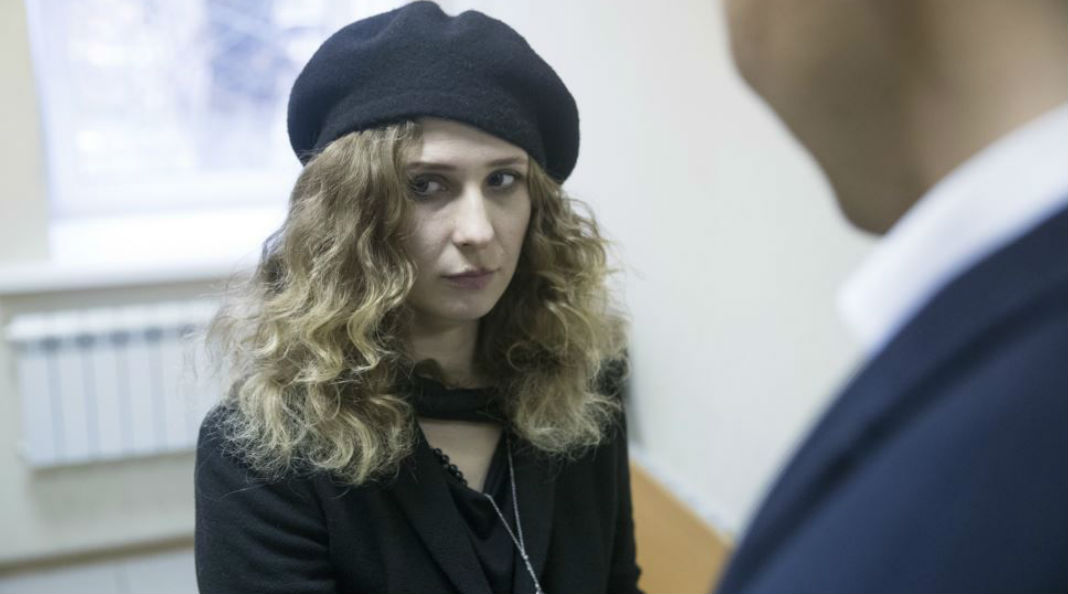 Maria (Masha) Alyokhina