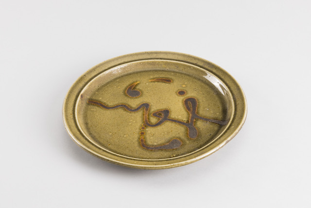 Una modernidad hecha a mano