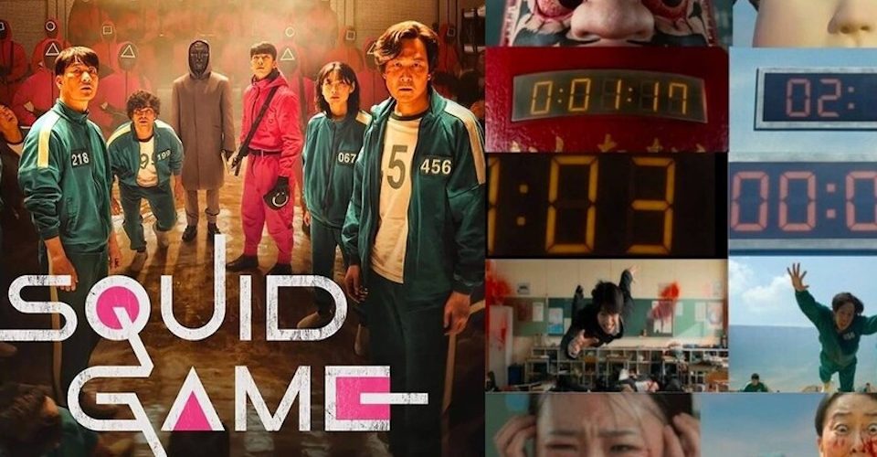 El juego del calamar