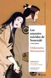 Literatura Japonesa: Satori